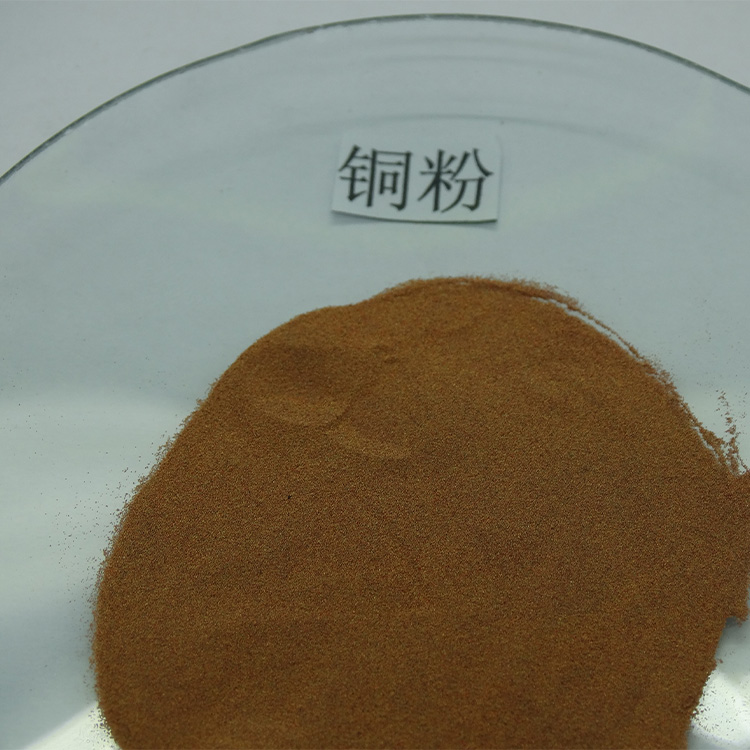 雾化铜粉 导电铜粉 片状铜粉 质量可靠 欢迎咨询