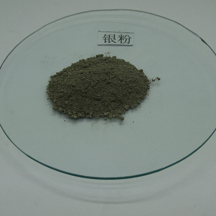 仁劢供应 金属银粉 金属高纯银颗粒 纯银粒