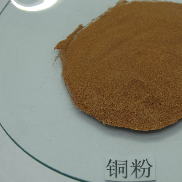 现货供应 高纯铜粉 金属白铜粉 水雾化喷涂白铜粉 来电咨询