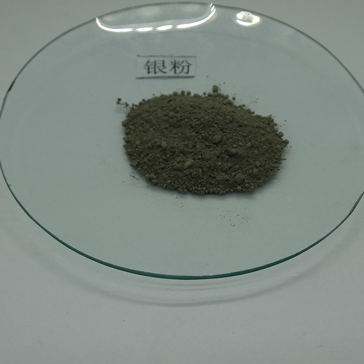 仁劢供应 高纯银粉 银粉末Ag 银颗粒 银粉末