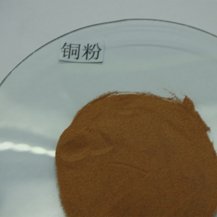  纳米铜粉 微米铜粉 纯铜粉雾化球形 欢迎来电咨询