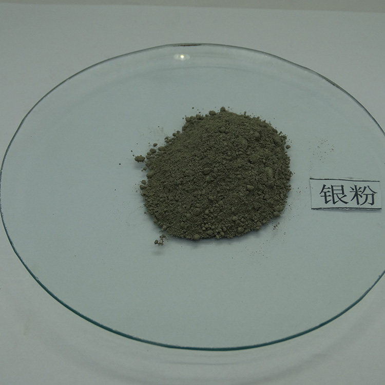 银粉 高纯银粉 雾化银粉 粒度齐全 支持定制