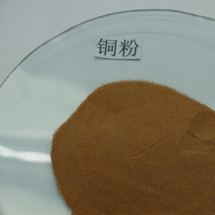 厂家供应  雾化球形铜粉 粉末冶金 高纯铜粉cu 质量可靠 欢迎咨询