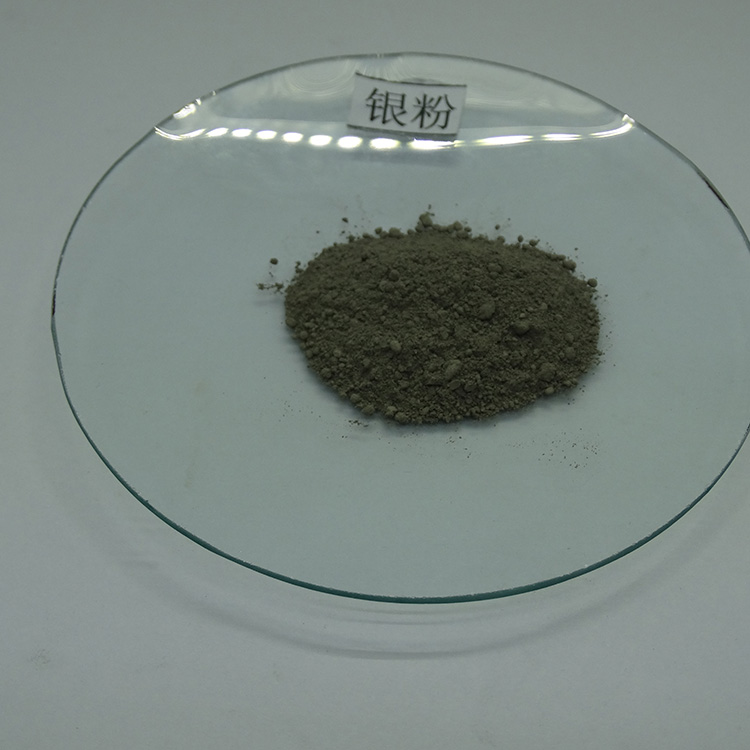 厂家供应高纯银粉 超细金属 纯银粉  质量放心