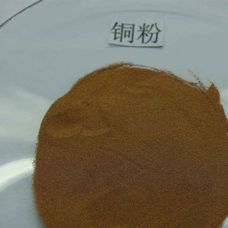 超细铜粉 金刚石用铜粉 球形铜粉 仁劢供应 匠心工艺