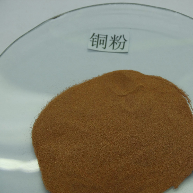 球形铜粉 雾化铜粉 导电铜粉 仁劢供应 匠心工艺