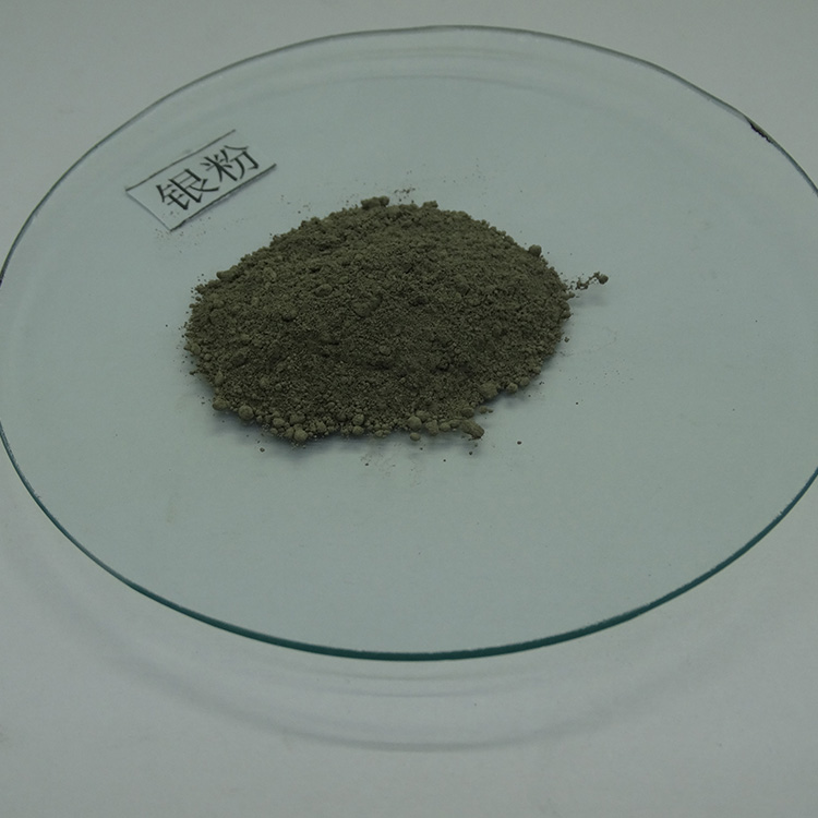 仁劢供应 导电银粉 高纯银粉 纳米级银粉