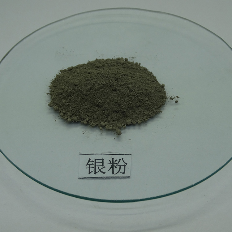 仁劢供应  球形铝银粉 镶嵌银粉 粉末冶金银粉 欢迎来电咨询