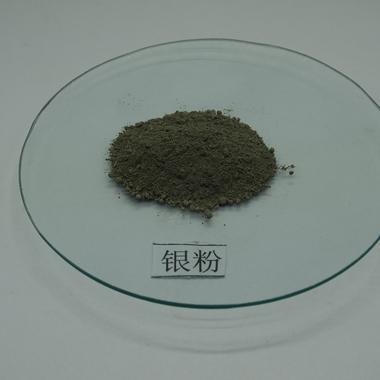 仁劢供应 微米银粉 纳米纯银粉 粉末冶金银粉 欢迎来电咨询