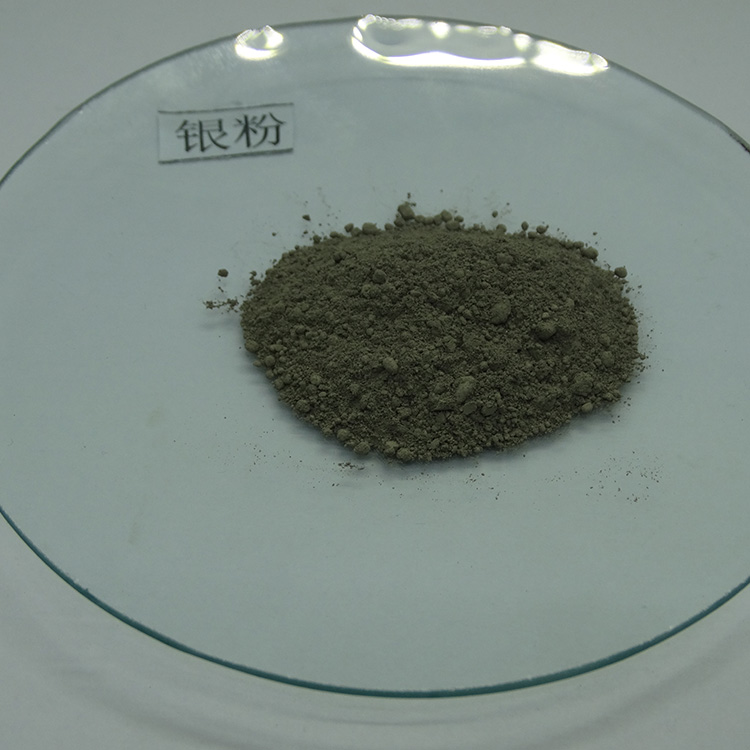 厂家供应 导电纳米银粉 球形银粉  纳米银粉 优良选材 质量放心