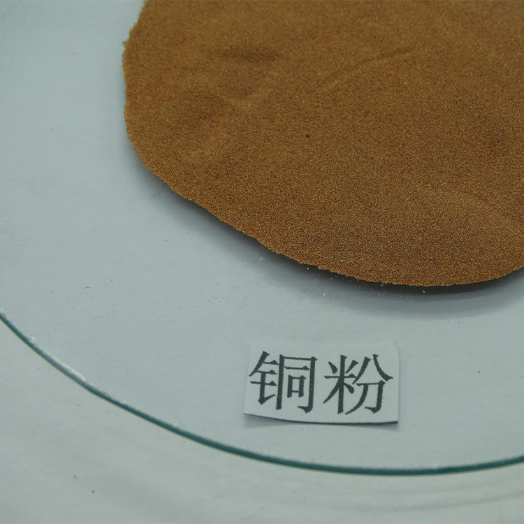 现货供应 黄铜粉 白铜超细铜粉末 铜粒 来电咨询
