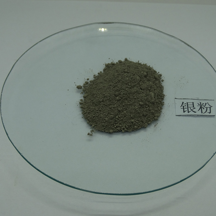银粉末  支持定制 银颗粒 雾化银粉
