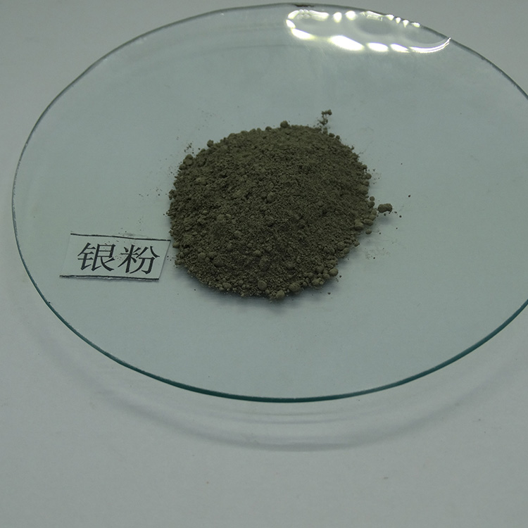 仁劢供应 雾化银粉 银粉 镶嵌银粉 欢迎来电咨询