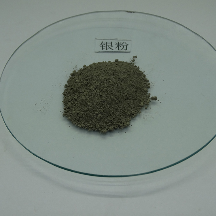 仁劢供应 银粉导电剂 银粉 导电材料 碳刷制品 钎焊用 银颗粒