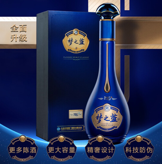 江苏梦六+促销 洋河系列白酒价格 上海零售
