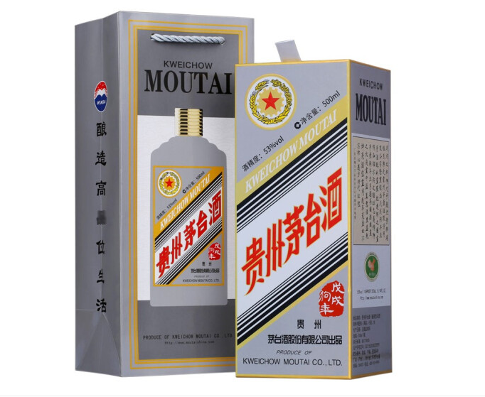 茅台狗年价格优惠  上海经销商 批发
