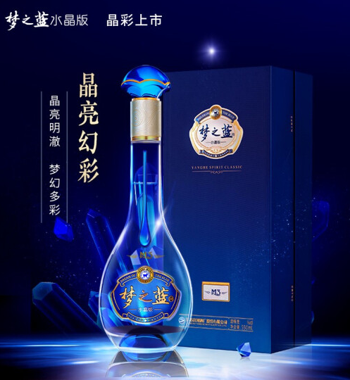 梦三水晶版供应 单瓶零售 上海经销商