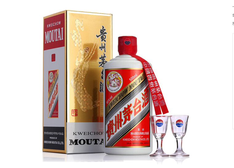 上海专供飞天茅台53度 酱香型白酒批发 零售