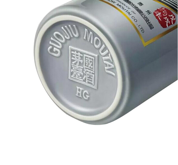 上海专供贵州茅台 批发茅台狗年 团购优惠