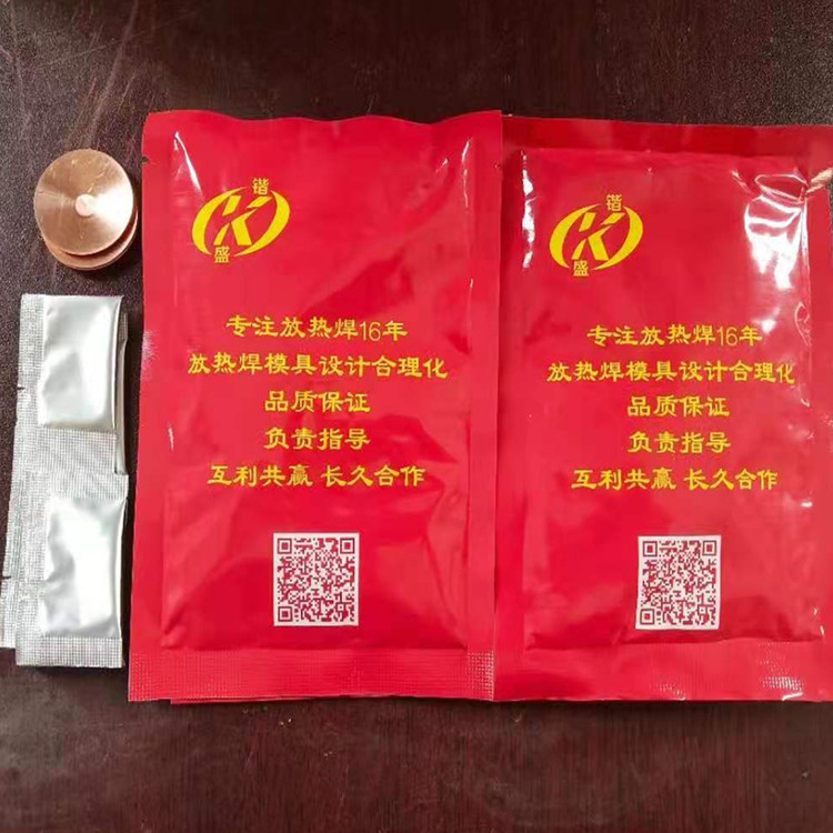 铜包钢焊药 150#放热焊剂 铜焊接火泥 锴盛现货优惠