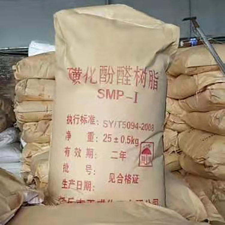 厂家直供磺化酚醛树脂 磺化单宁钻井泥浆材料助剂