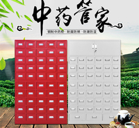 洛阳中药柜 钢制中药柜 中药柜厂家 中药柜定制 药材存放柜