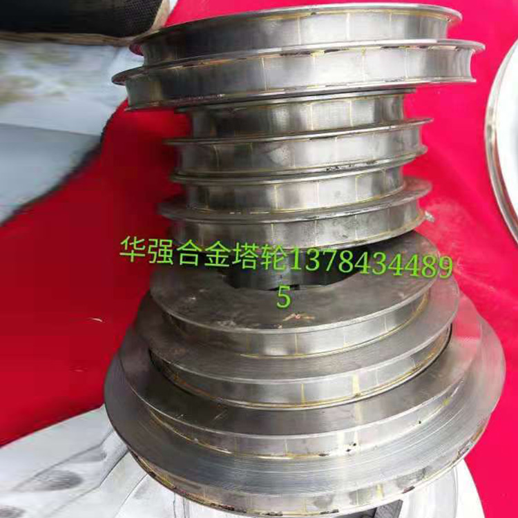 合金塔轮 车宝水箱塔轮 拉丝机塔轮 合金拉丝罐 强伟 价格优惠 质量放心