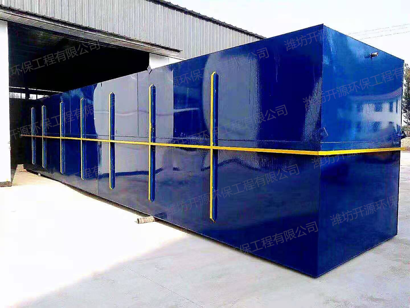 潍坊开源环保工程有限公司 标志