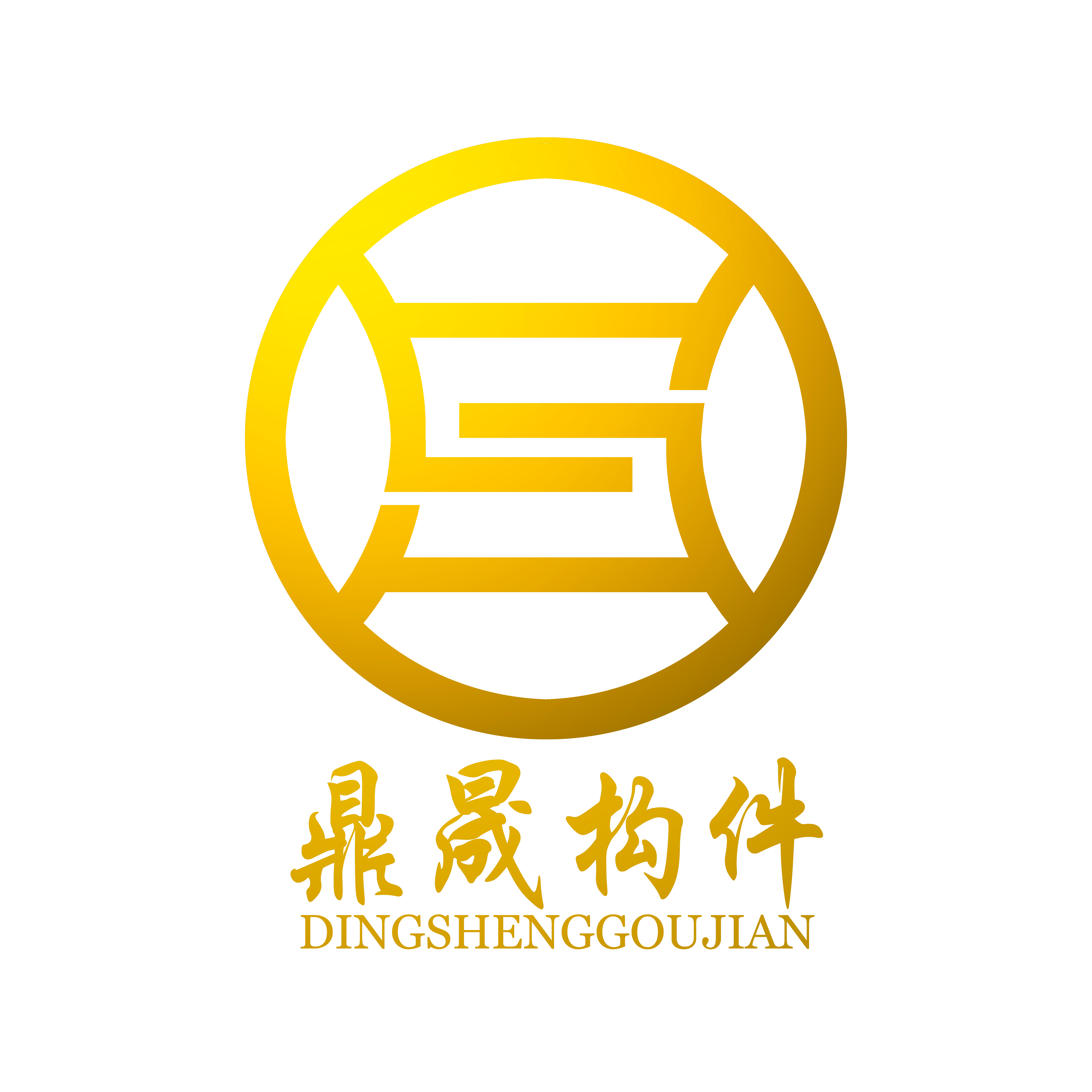天津鼎晟水泥构件有限公司 标志