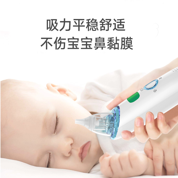 宝宝鼻涕鼻屎清洁器厂家直供OEM