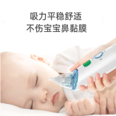 婴儿硅胶usb电动吸鼻器源头厂家