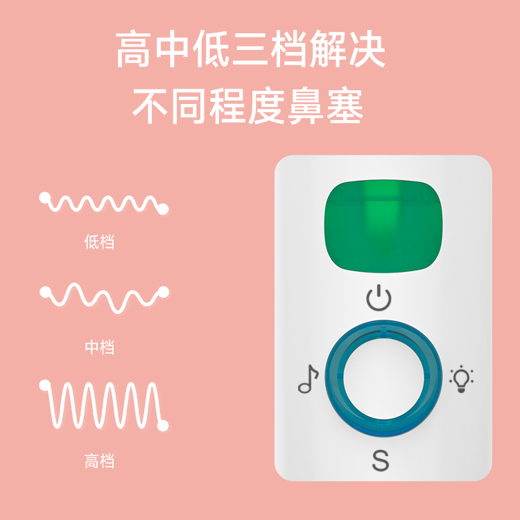 带音乐宝宝吸鼻涕清洁鼻涕