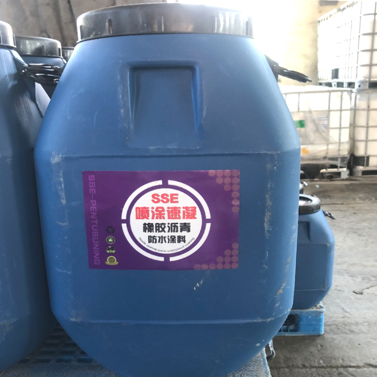 耐老化新型外墙防水涂料 喷涂速凝橡胶沥青防水涂料 防水涂料雨中伞牌防水涂料