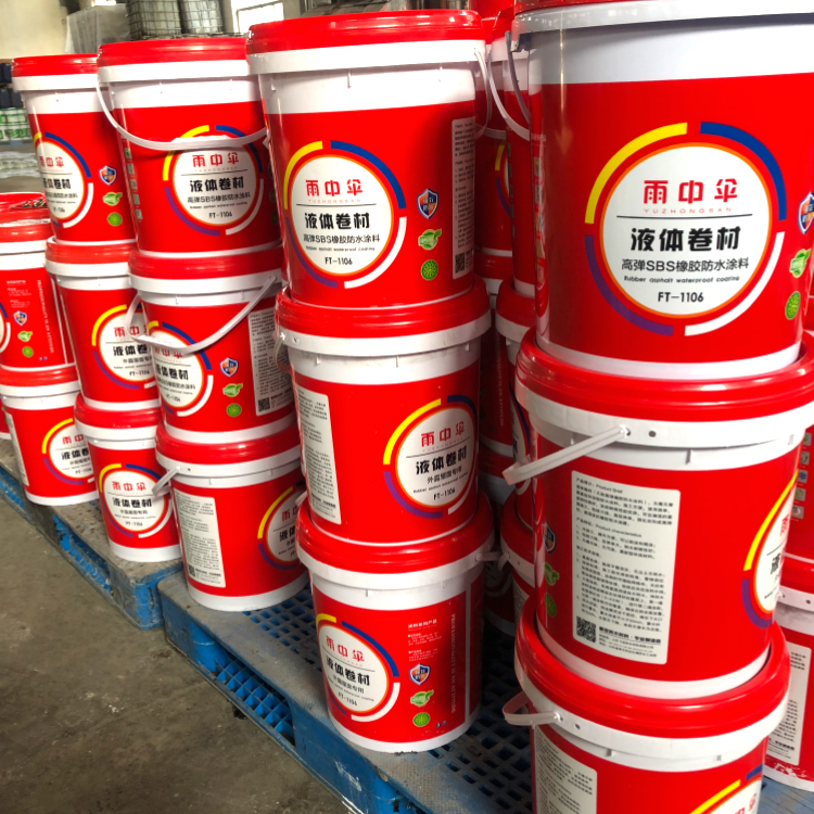 防水补漏涂料液体卷材屋顶楼顶补漏材料高弹性防水涂料 厂家批发