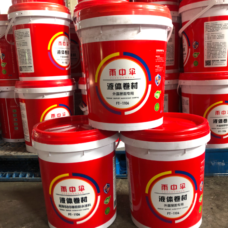 雨中伞防水涂料楼顶墙面沥青聚氨酯防水防漏胶液体卷材 厂家批发零售