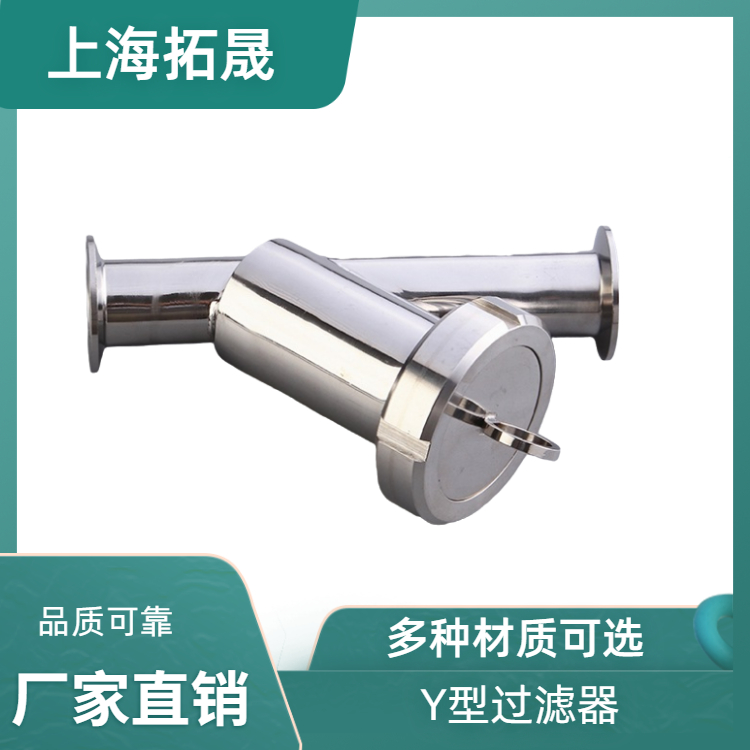 不锈钢过滤器 上海拓晟 液体过滤器 上海拓晟 吸允式反冲洗 篮式过滤器