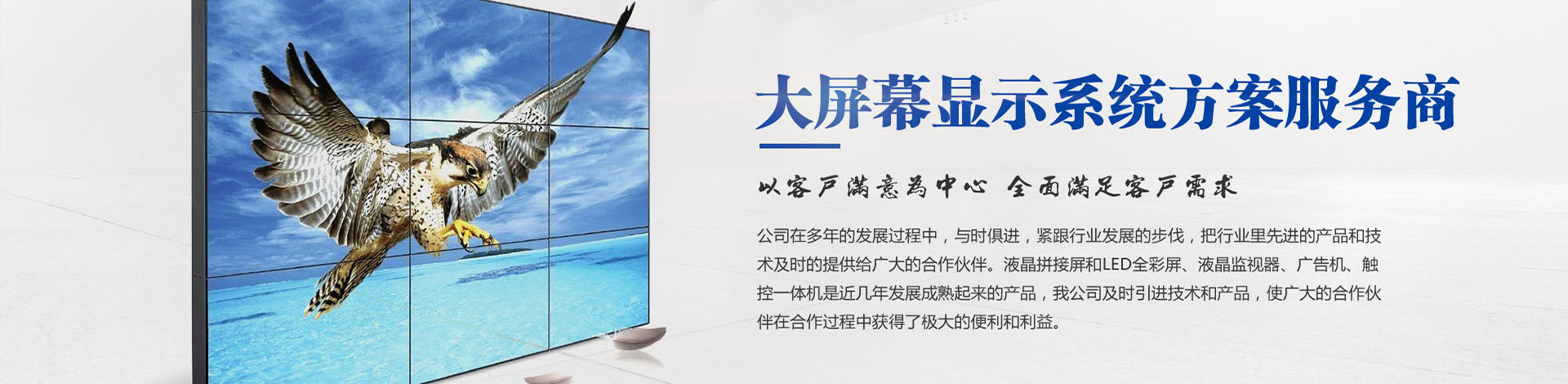 郑州点击数字技术有限公司 主营产品