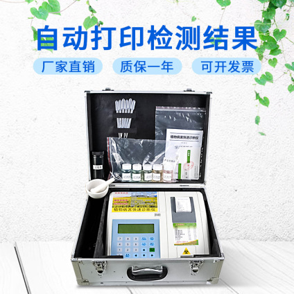 新一代植物病虫害快速诊断仪 快速检测病原科学指导用药 减少损失增加效益