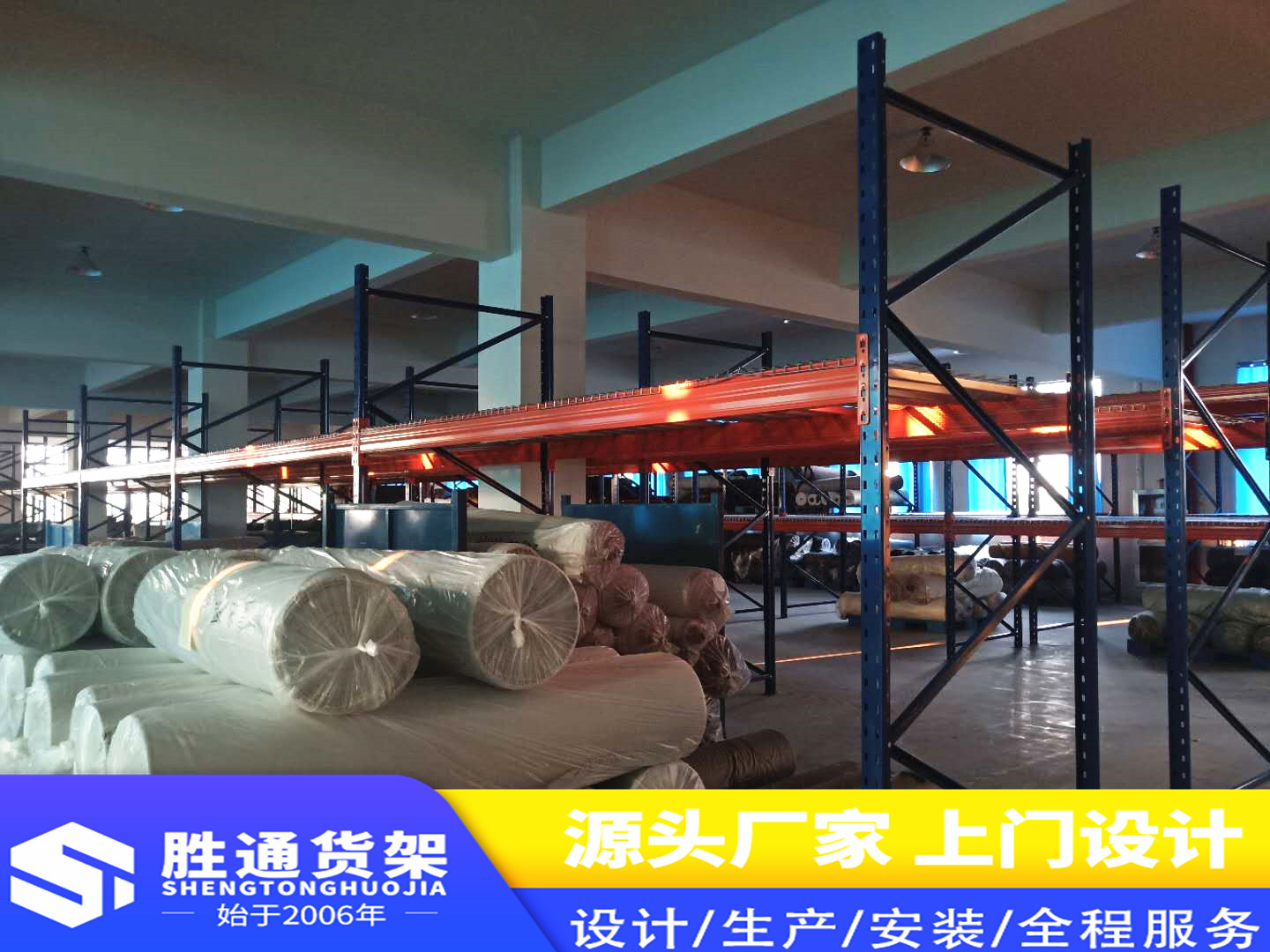 胜通货架 工厂布料货架  布匹料架重型仓库面料货架 布匹布料展示架仓储储藏架