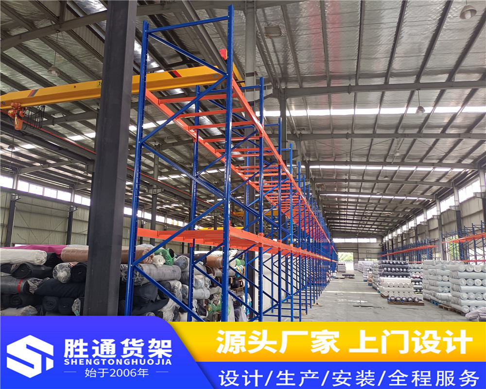 仓储阁楼货架    托盘货架      重型货架     胜通产品优质可靠