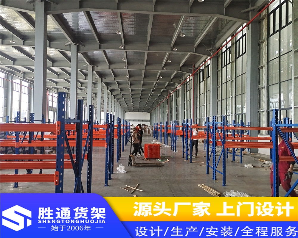 杭州胜通仓储  仓储重型加厚横梁式 库房托盘货架高位立体库货架