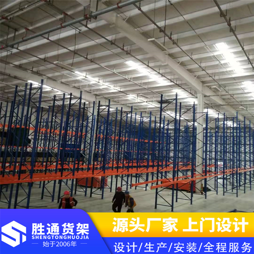 胜通货架 供应工厂库房重型货架 仓储式货架公司 厂家货源批发