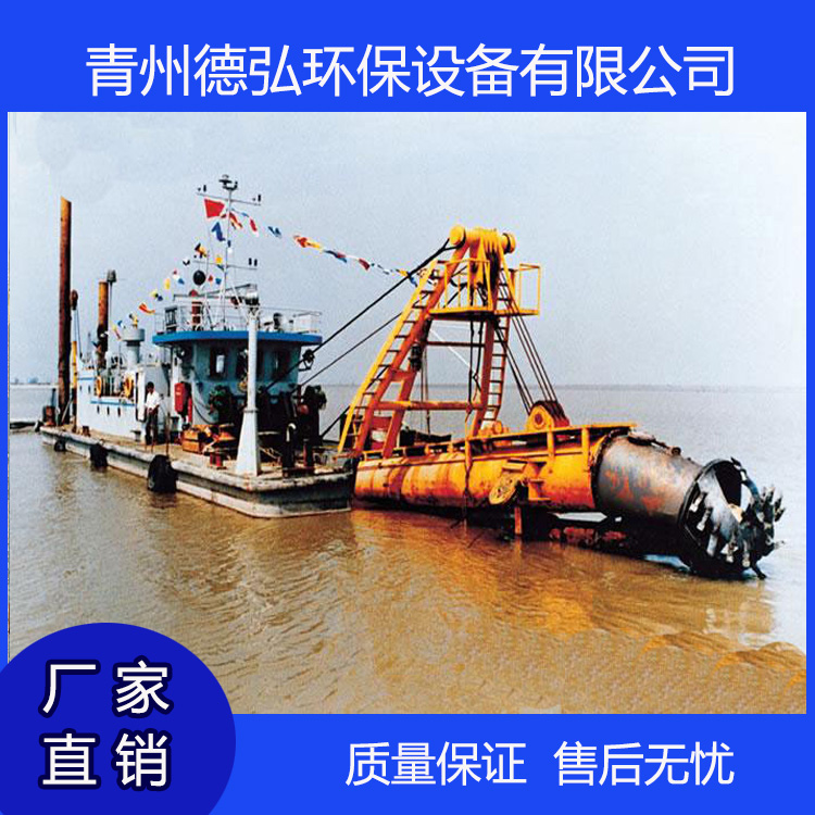  德弘环保  水库清淤设备  疏浚挖泥船定制   海上清淤船规格