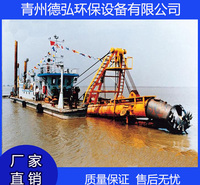 德弘   10寸全液压挖泥船  清淤效果好