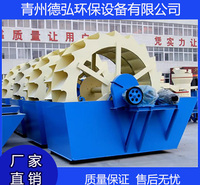 德弘   石粉洗沙机  挖斗式洗沙机   轮斗式洗砂机 沙场用洗砂机