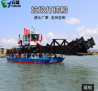 河北全自动水草收割船  液压水葫芦打捞船  垃圾打捞船水草打捞船厂家
