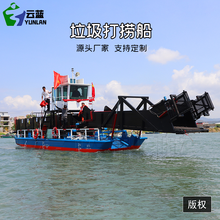 河北全自动水草收割船  液压水葫芦打捞船  垃圾打捞船水草打捞船厂家