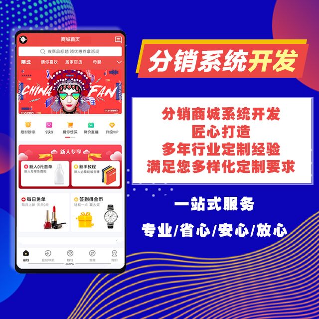 环净博士新零售商城开发环净博士新零售商城模式