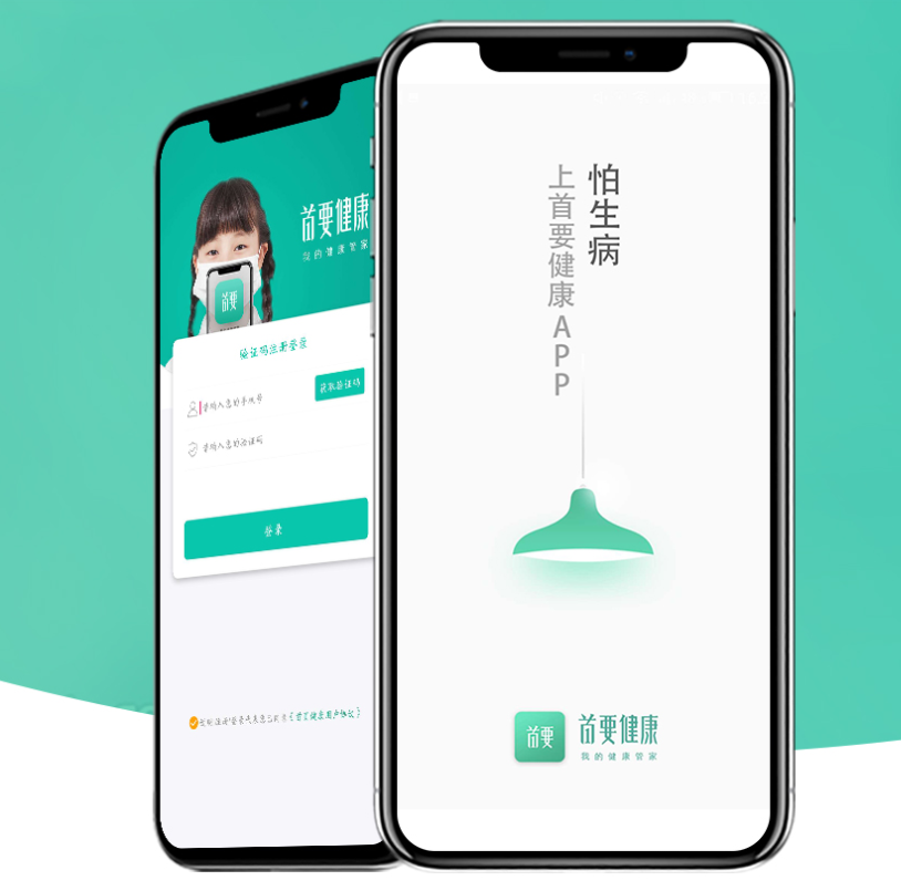 净夫人新零售模式微商系统开发现成案例