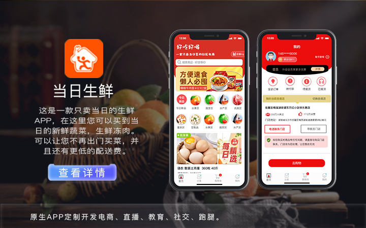 微商模式分润系统开发微商分销模式商城开发